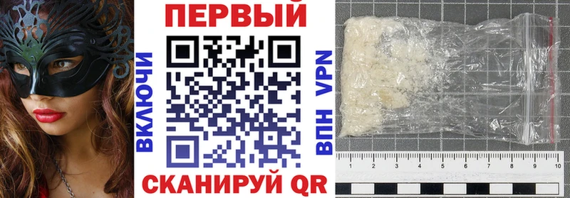 закладки  shop клад  АМФ Premium  Щучье 