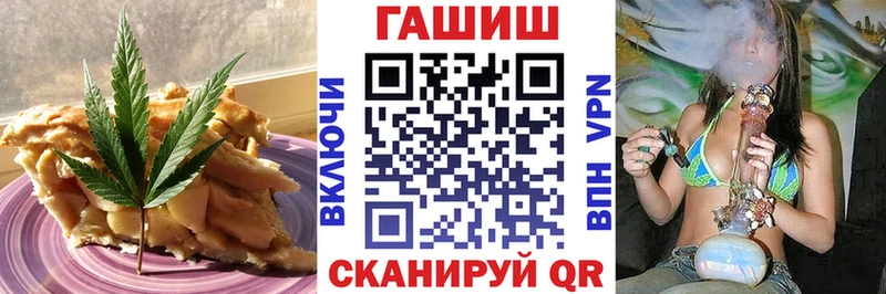 МЕГА ссылки  Щучье  Cannafood марихуана 