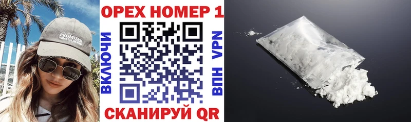 это телеграм  Щучье  КОКАИН 98% 