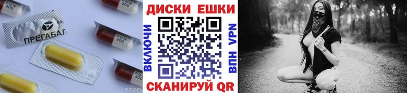 где можно купить наркотик  Щучье  Экстази 99% 