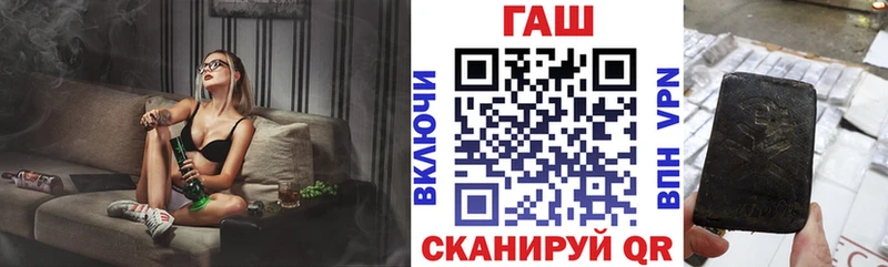 ссылка на мегу вход  Щучье  ГАШ Premium  цена наркотик 