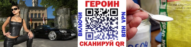 KRAKEN маркетплейс Щучье ГЕРОИН хмурый