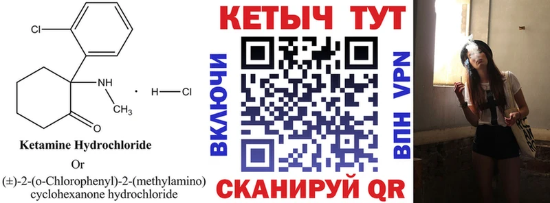 наркошоп Щучье КЕТАМИН VHQ