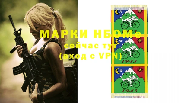 мдма Нефтегорск