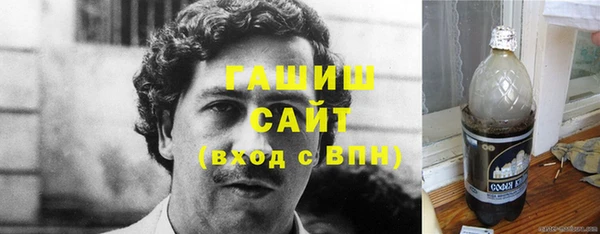 мдма Нефтегорск