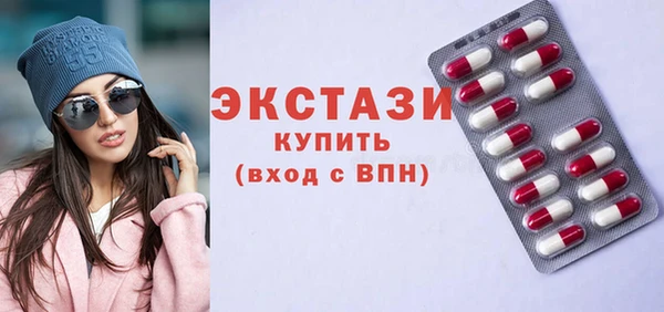 спайс Нея