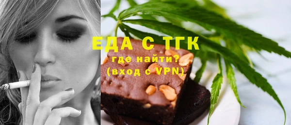 спайс Нея