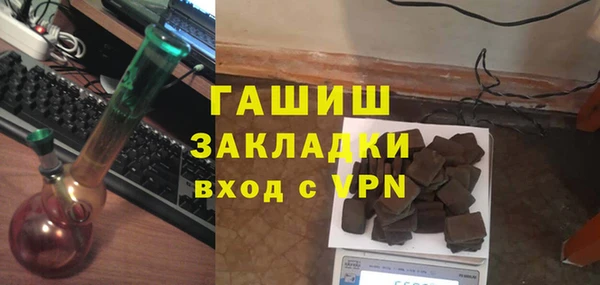 спайс Нея