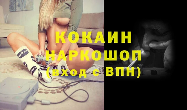 мдма Нефтегорск