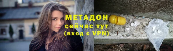 спайс Нея