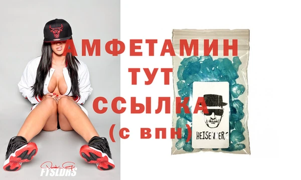кокаин премиум Бежецк