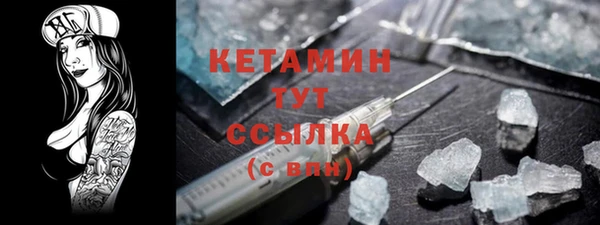 спайс Нея