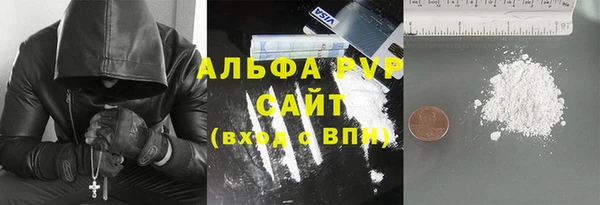 спайс Нея
