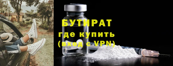 спайс Нея