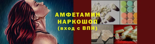 мет Бикин