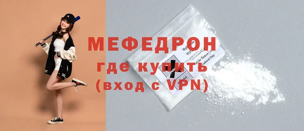 мдма Нефтегорск
