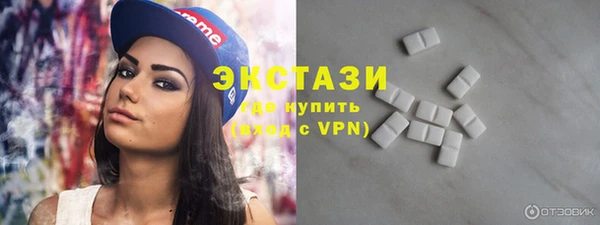 спиды Нефтекумск