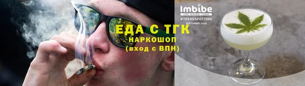 спиды Нефтекумск