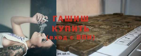 спайс Нея