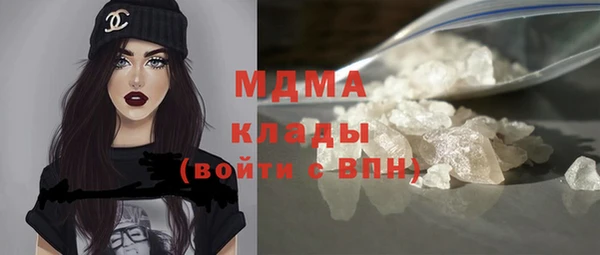 мдма Нефтегорск