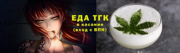спиды Нефтекумск