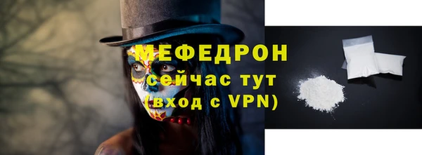 спиды Нефтекумск