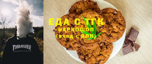 наркотики Белая Калитва