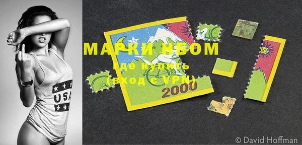 спиды Нефтекумск