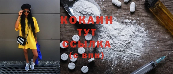 спиды Нефтекумск