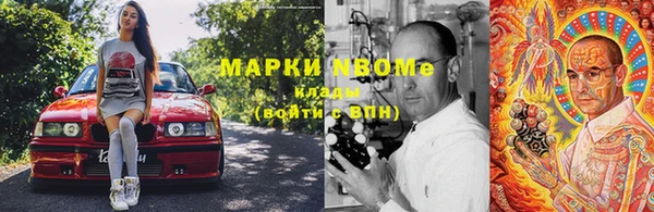 мдма Нефтегорск