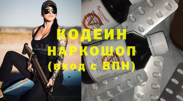 спиды Нефтекумск
