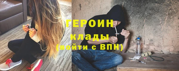 спайс Нея