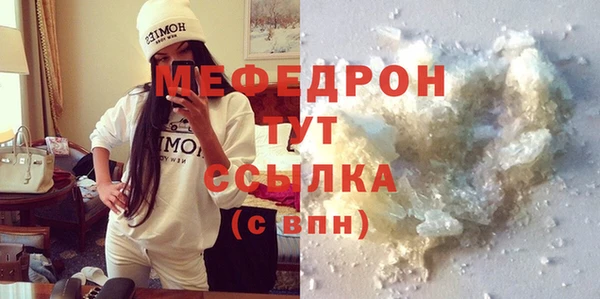 спиды Нефтекумск