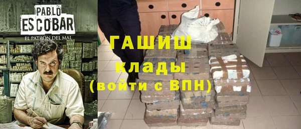 спайс Нея