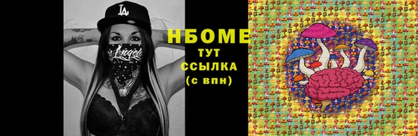 мдма Нефтегорск