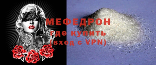 спайс Нея