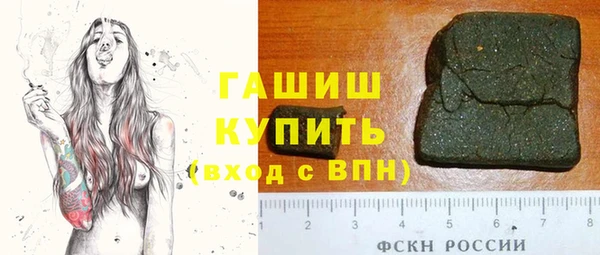 мдма Нефтегорск