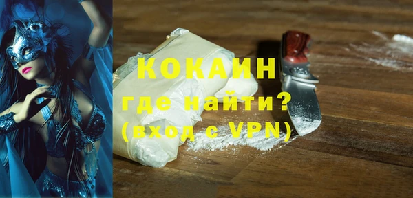 спиды Нефтекумск