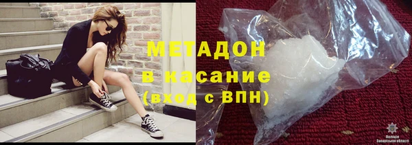 спайс Нея