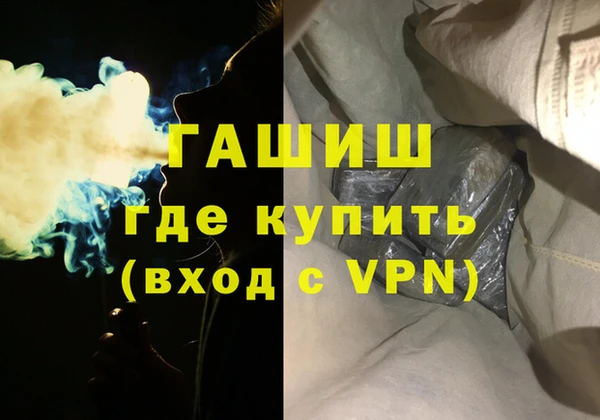 спиды Нефтекумск