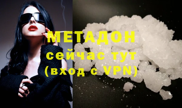 спиды Нефтекумск