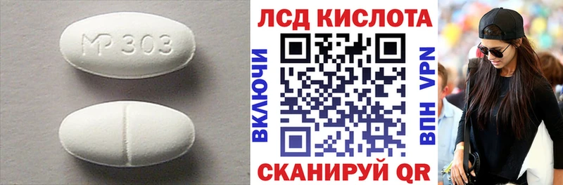 Лсд 25 экстази кислота  Щучье 
