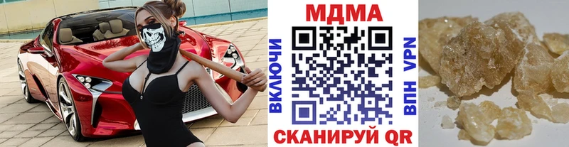 дарнет шоп  Щучье  МДМА Molly 