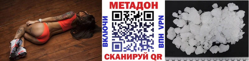 Метадон VHQ  где продают   Щучье 