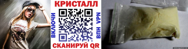 OMG ТОР  Щучье  Метамфетамин мет 