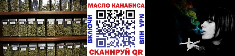 Дистиллят ТГК вейп как найти закладки Щучье